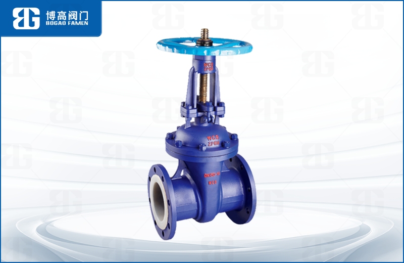 法蘭式襯(chen)氟閘閥